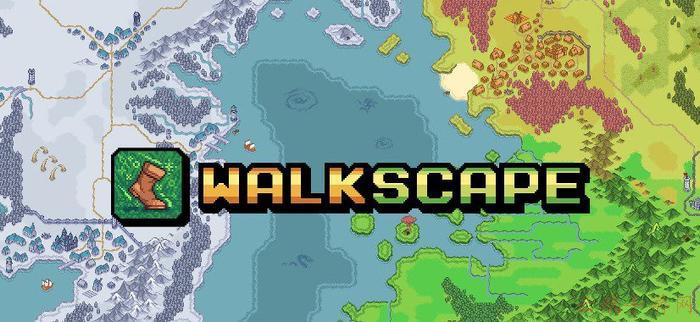 尝试现实中行走，即可升级 《WalkScape》1月开始封测阶段